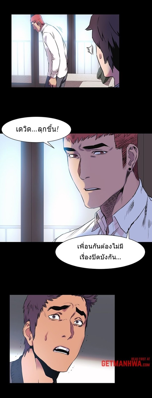 mangathailand silent war 39 55